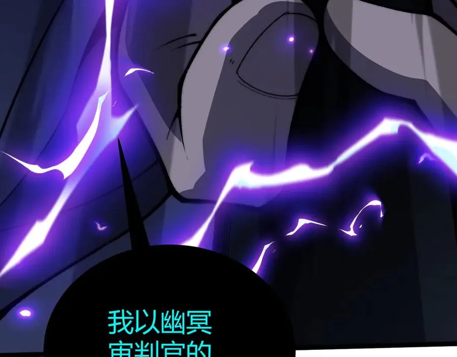 第47话 跟你没完！110