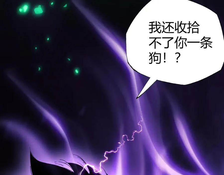 第48话 再度来袭149