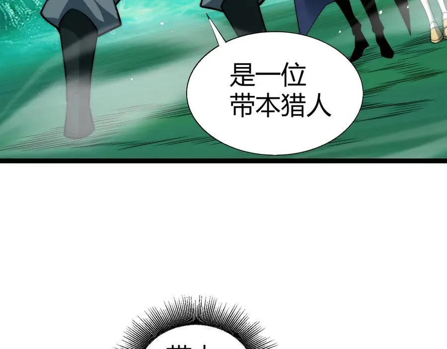 第45话 审判开始！102