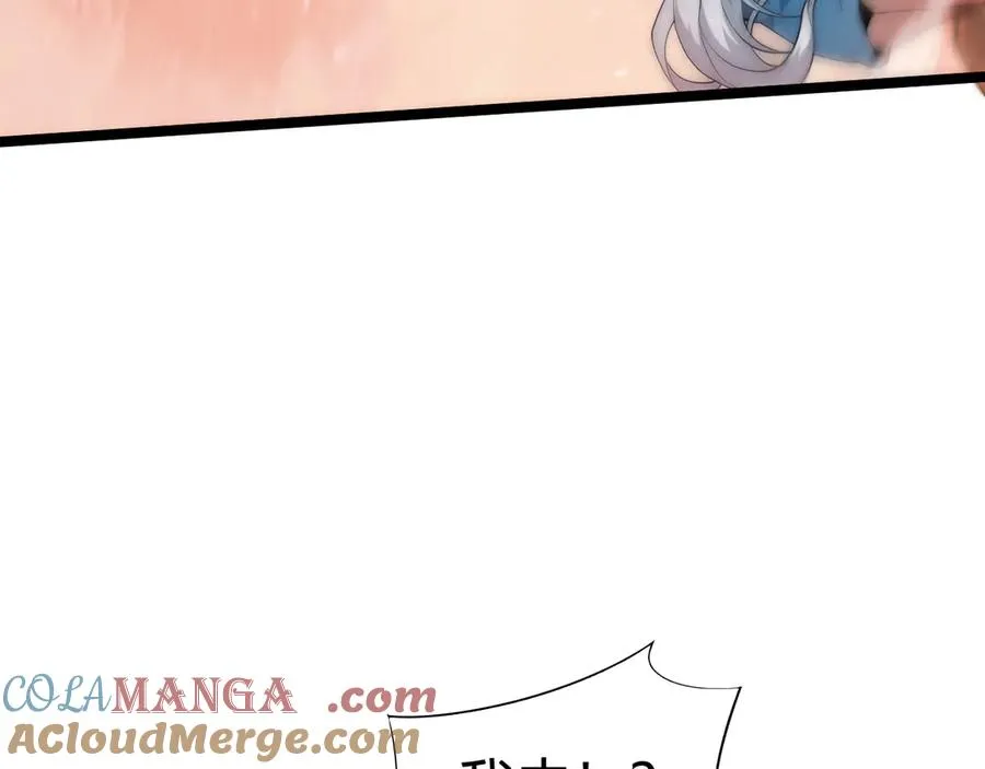 第49话 地狱三头犬80