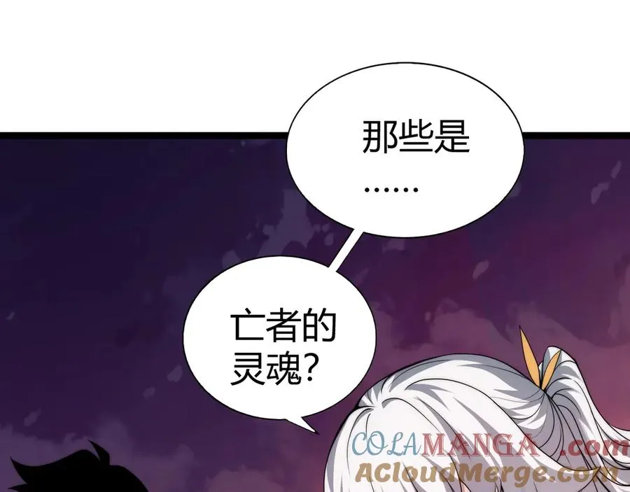 第44话 惊醒地狱三头犬20
