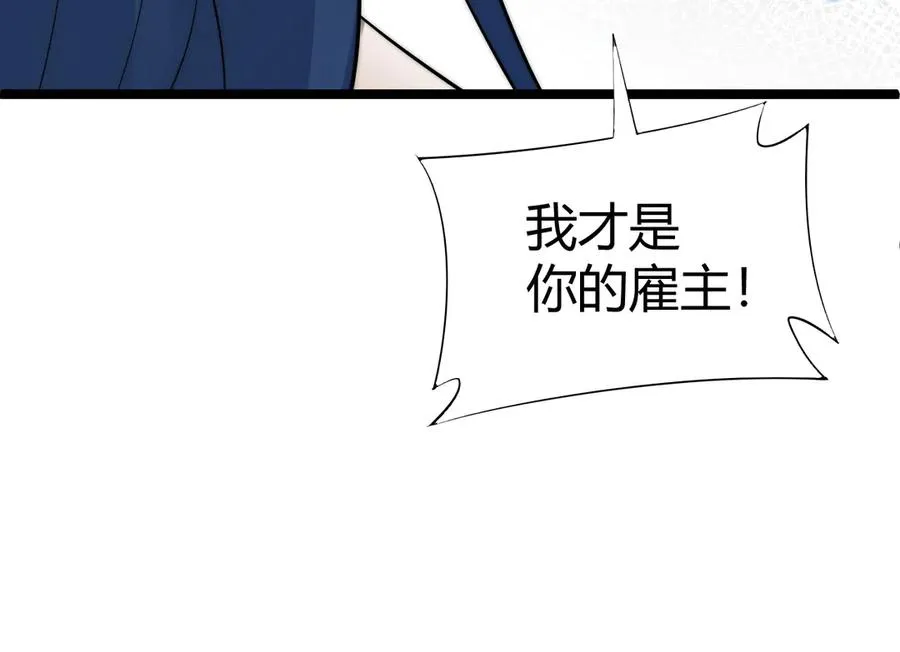 第45话 审判开始！110