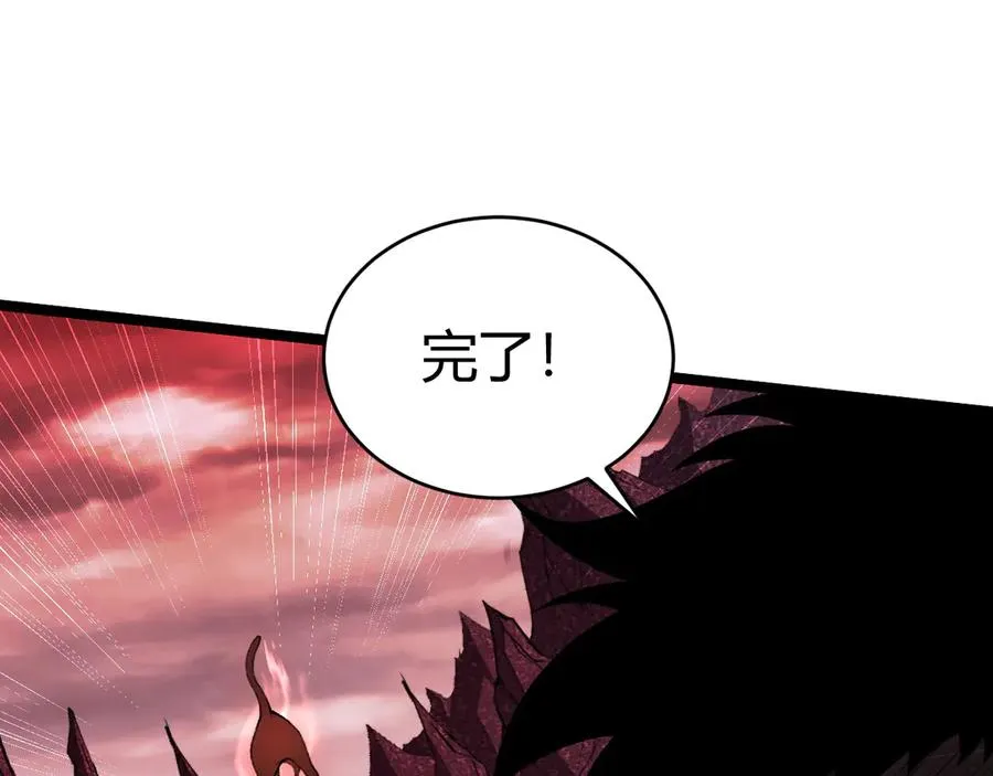 第49话 地狱三头犬87