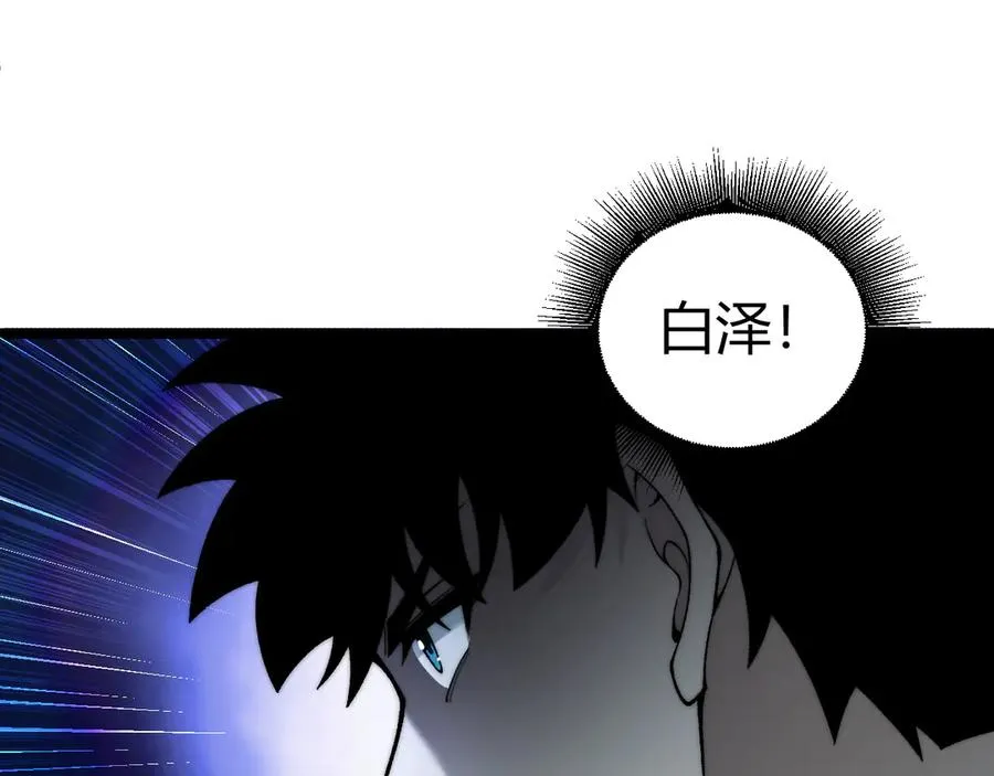 第48话 再度来袭42