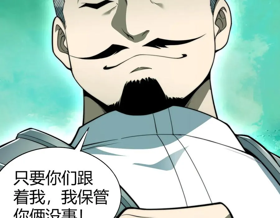 第45话 审判开始！95