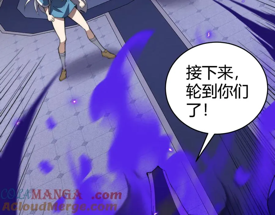 第47话 跟你没完！132