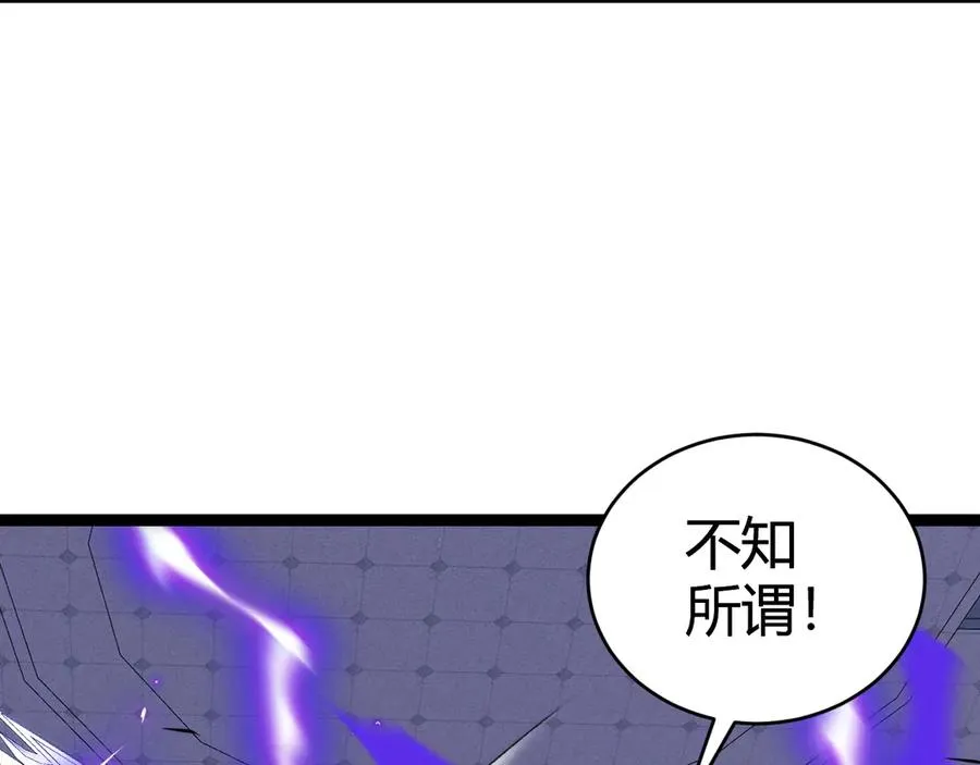 第47话 跟你没完！142
