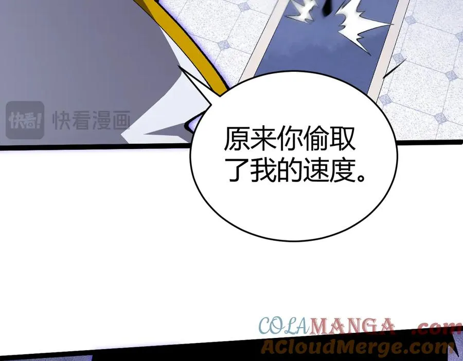 第46话 殴打审判官！？124