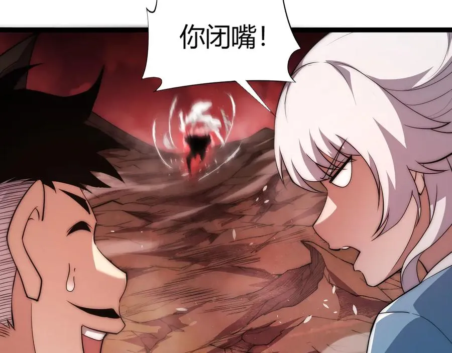 第49话 地狱三头犬69