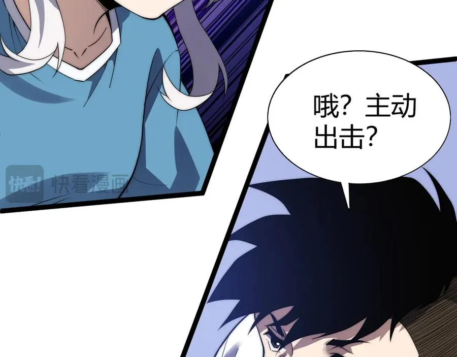 第47话 跟你没完！38
