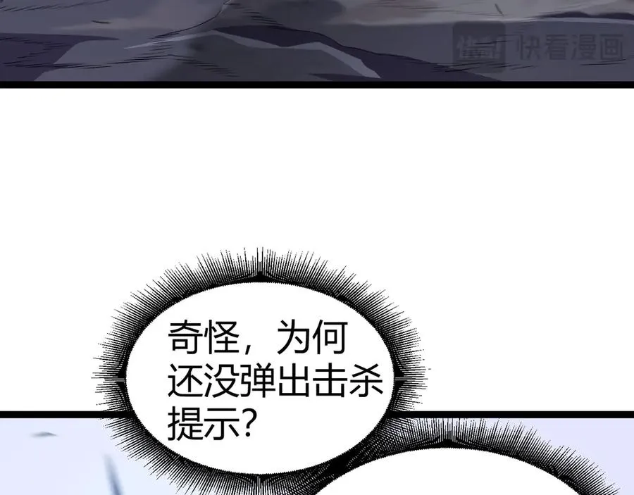 第49话 地狱三头犬141