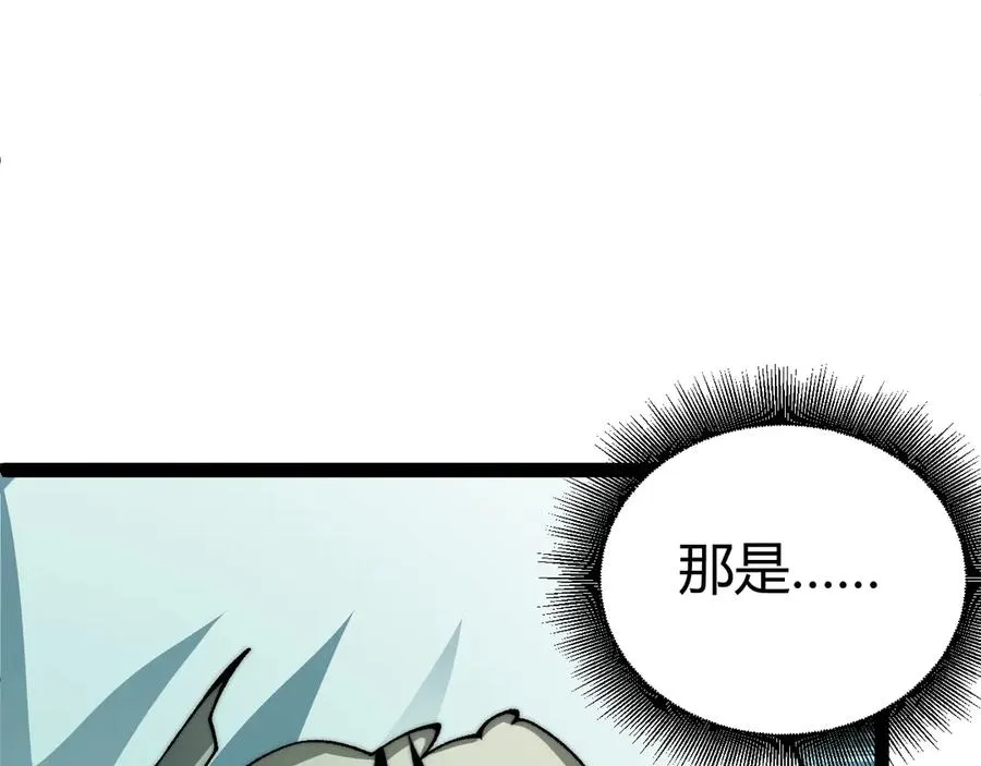 第48话 再度来袭39