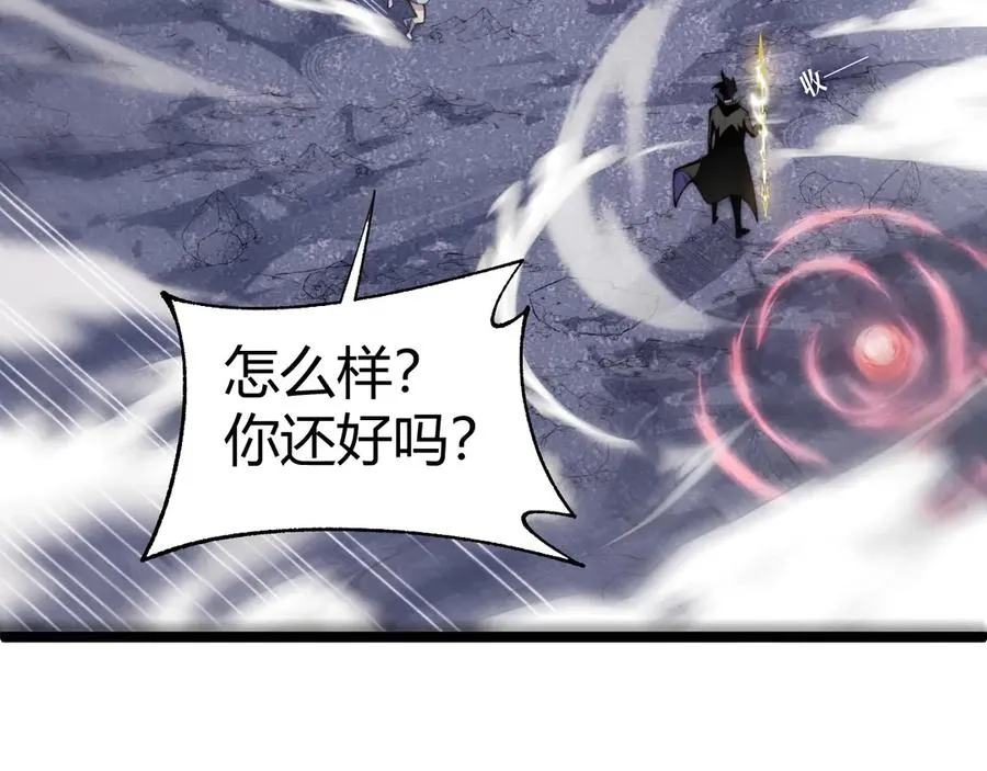第50话 终极任务开启！47