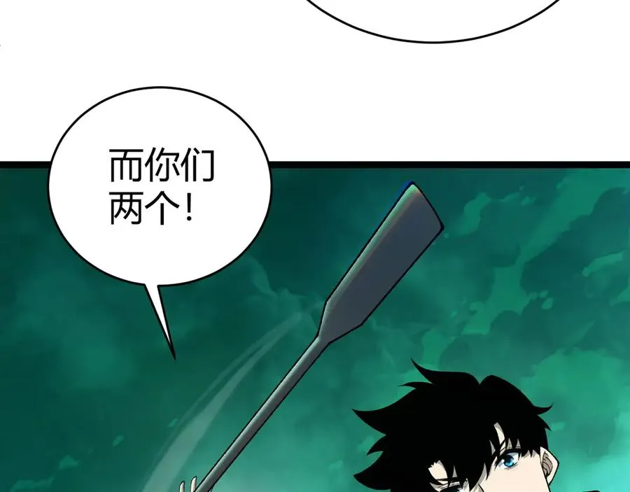 第44话 惊醒地狱三头犬153