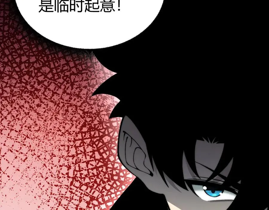 第48话 再度来袭47