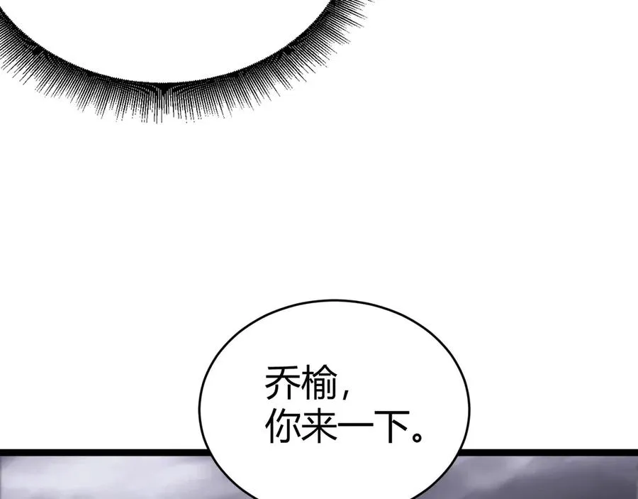 第50话 终极任务开启！59