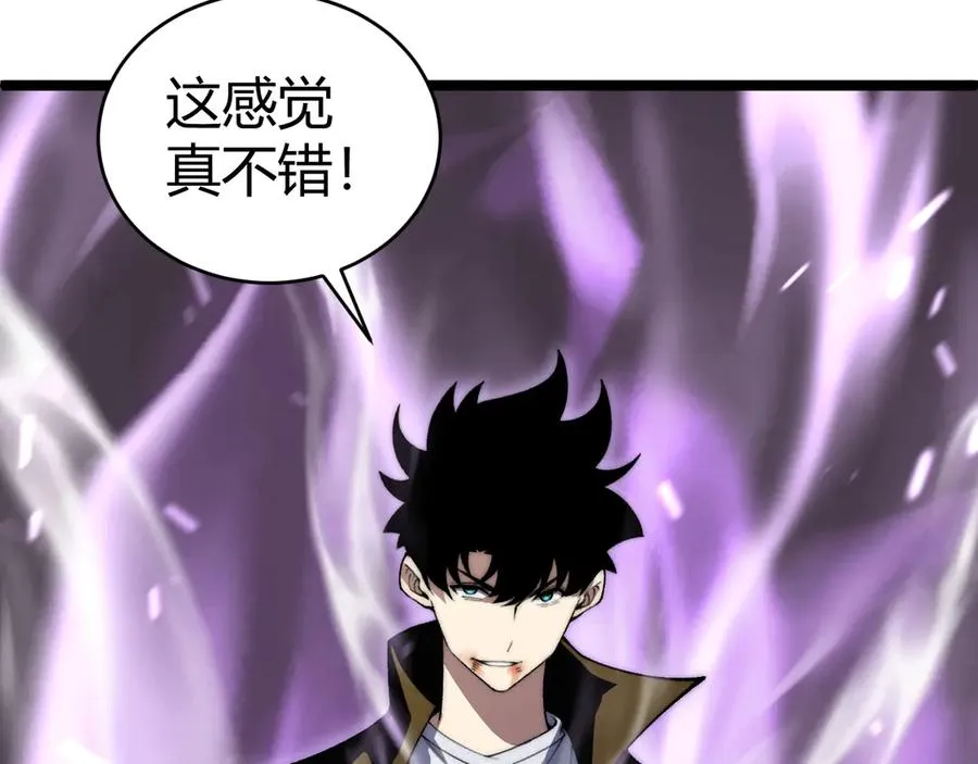第47话 跟你没完！73