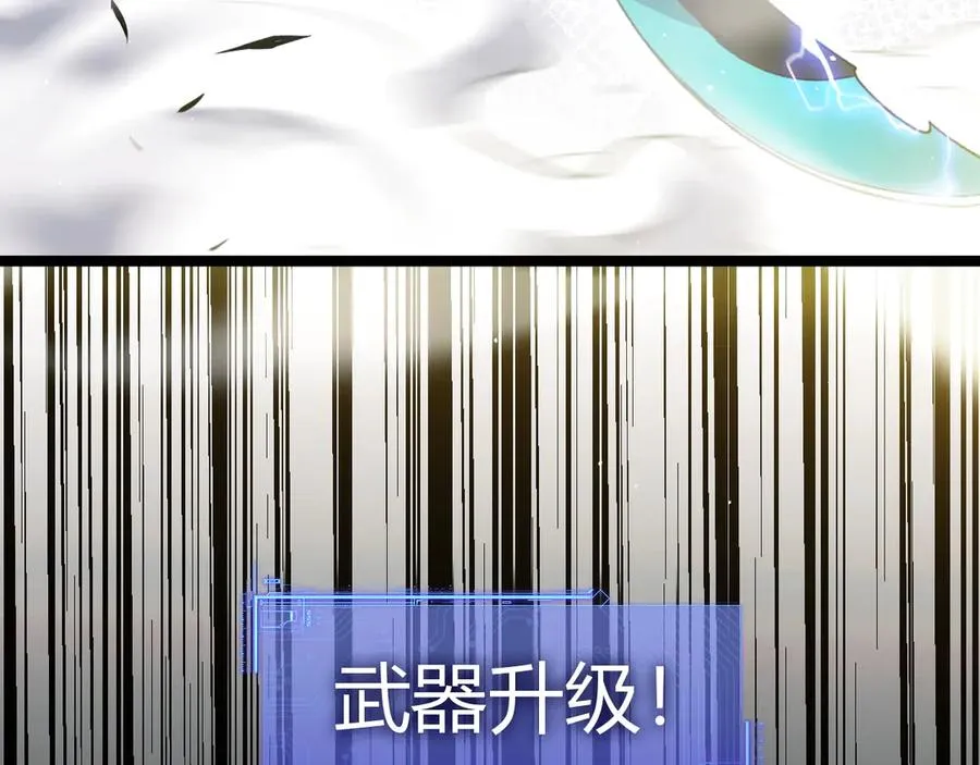 第50话 终极任务开启！38