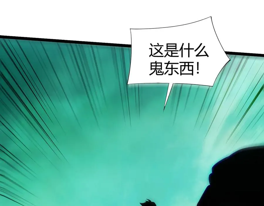 第44话 惊醒地狱三头犬142