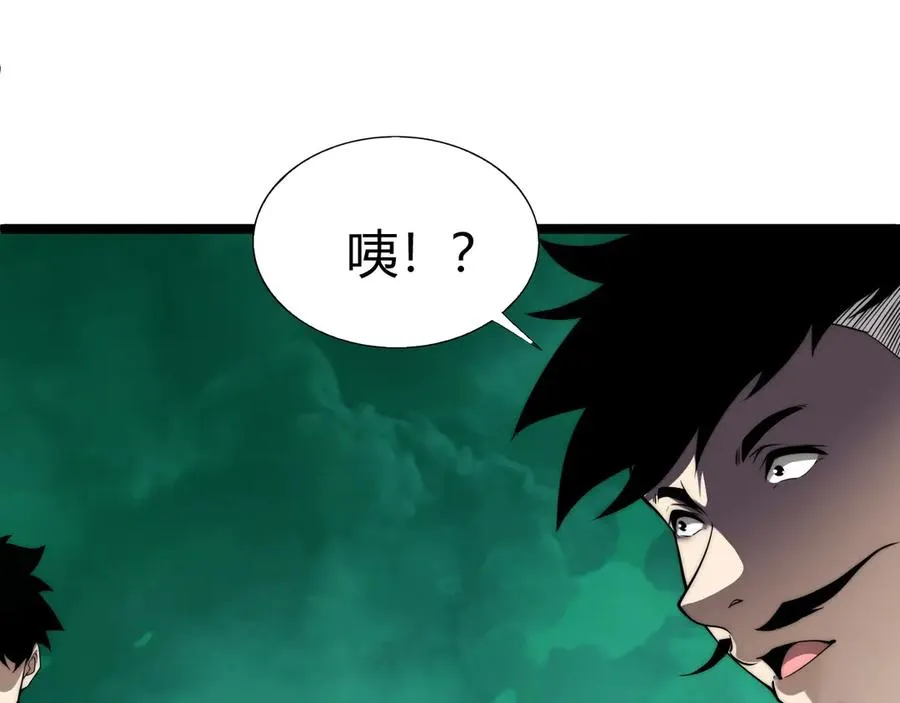 第45话 审判开始！85