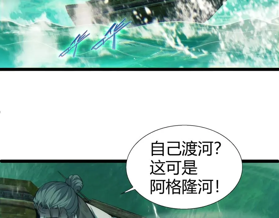 第44话 惊醒地狱三头犬130