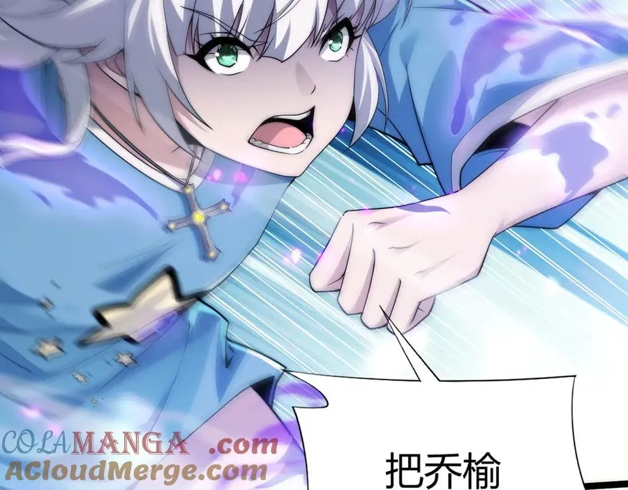 第44话 惊醒地狱三头犬60