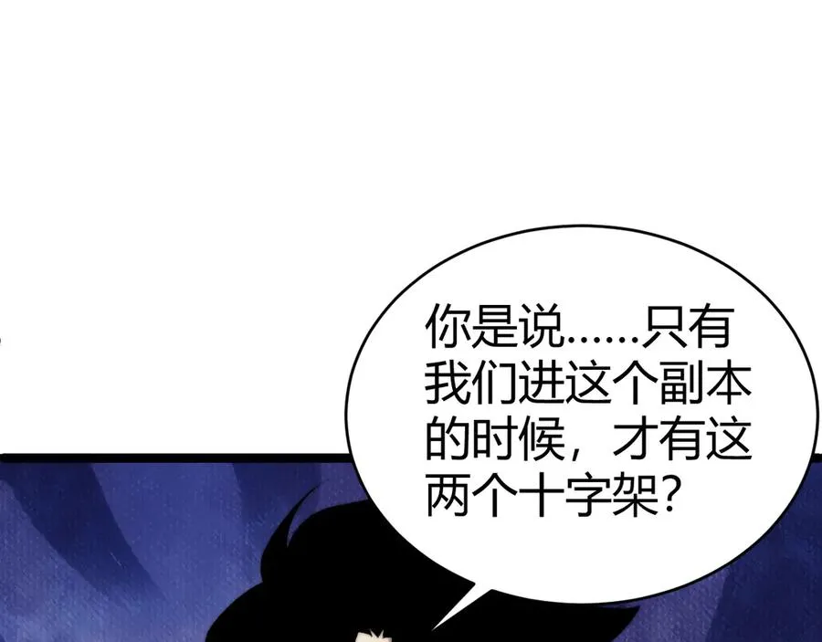 第50话 终极任务开启！65
