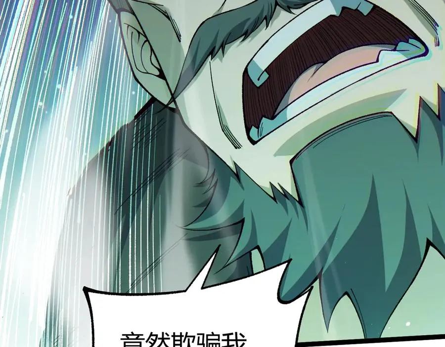 第44话 惊醒地狱三头犬157