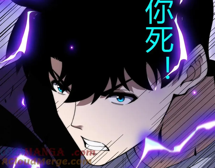 第47话 跟你没完！112