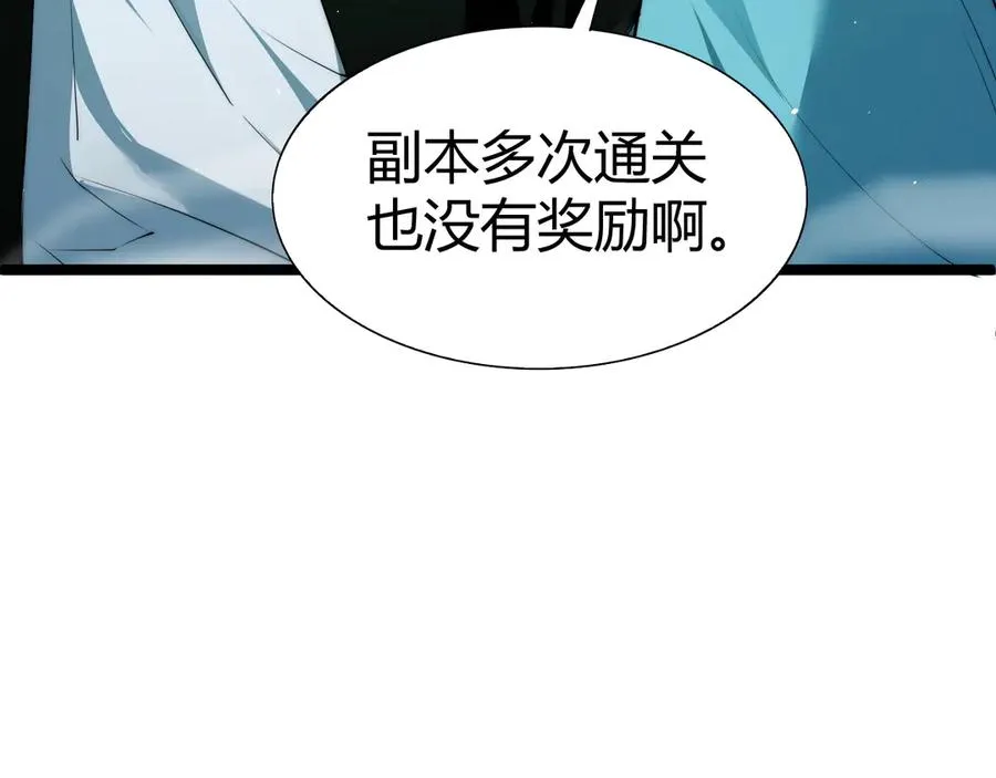 第45话 审判开始！99