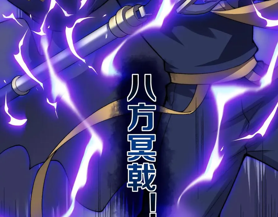 第47话 跟你没完！87