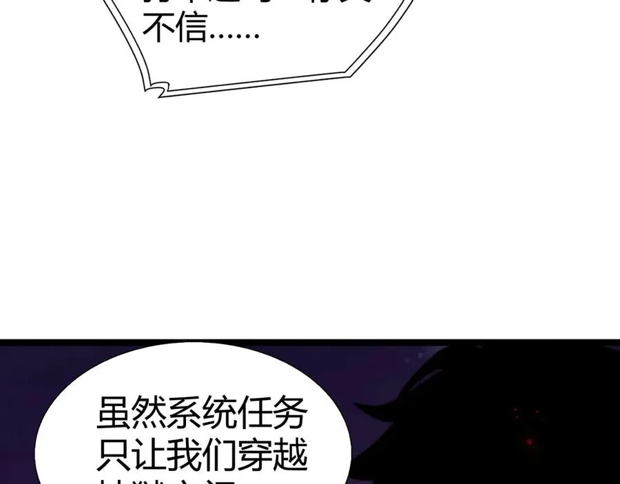 第44话 惊醒地狱三头犬37