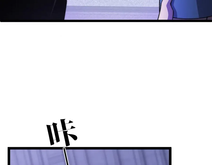 第51话 王大富的真面目！47