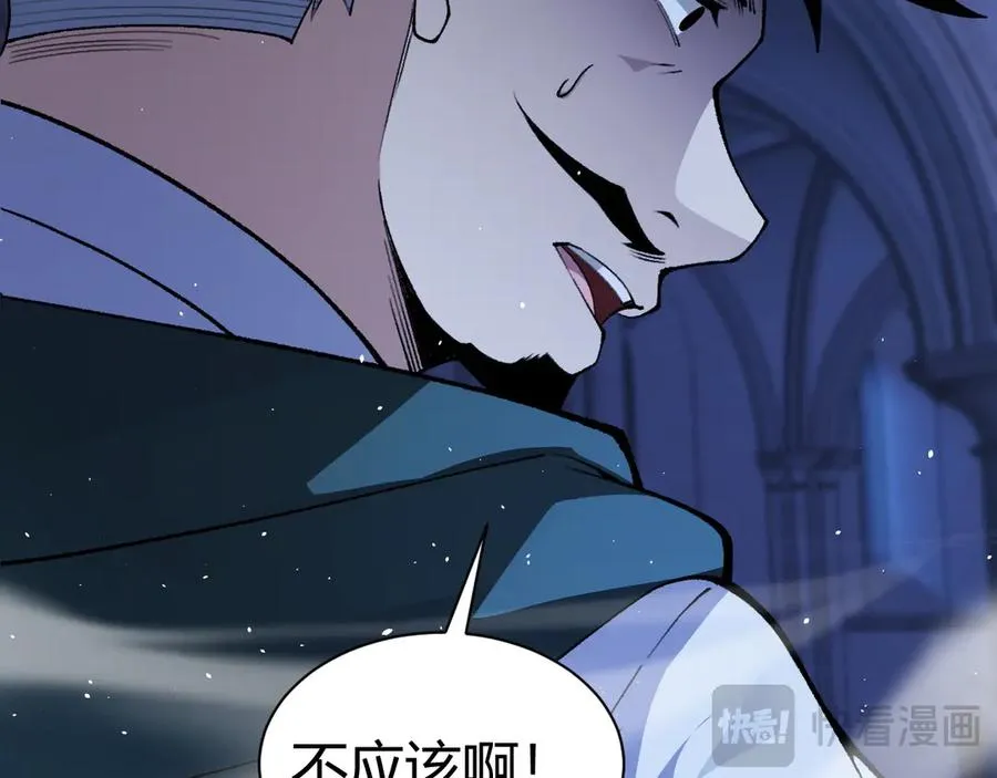 第50话 终极任务开启！138