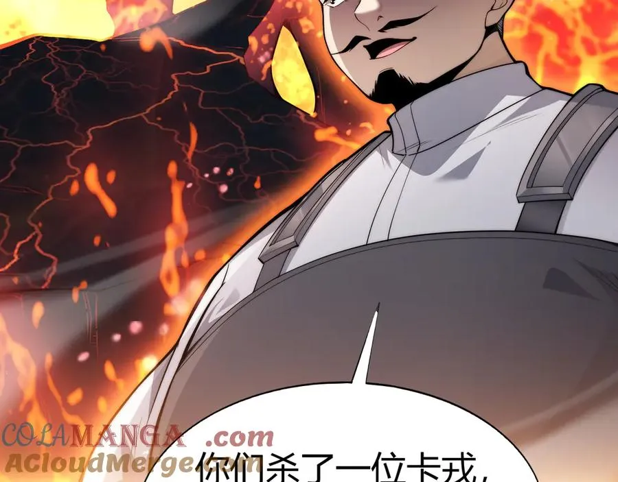 第45话 审判开始！92