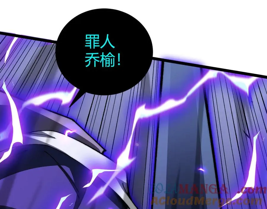 第47话 跟你没完！108