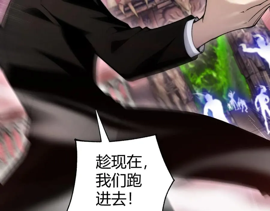 第44话 惊醒地狱三头犬86