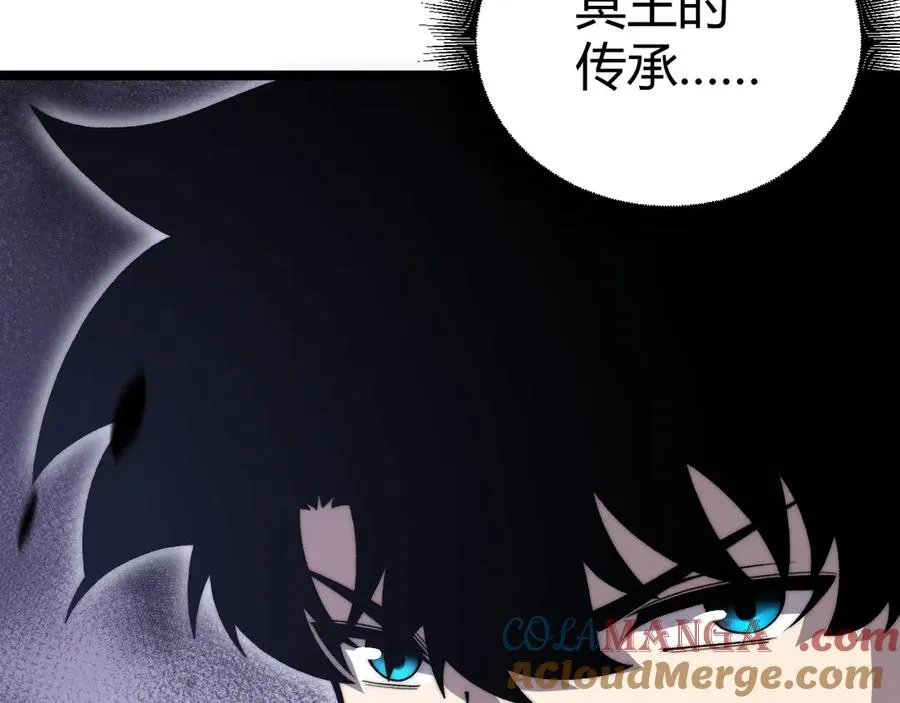 第51话 王大富的真面目！40