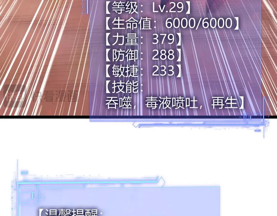 第44话 惊醒地狱三头犬33
