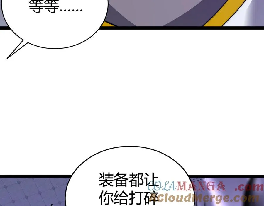 第47话 跟你没完！136