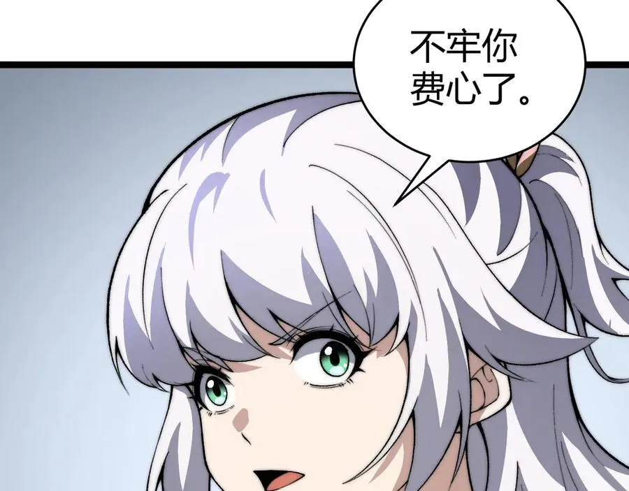 第46话 殴打审判官！？38