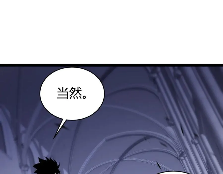 第51话 王大富的真面目！77