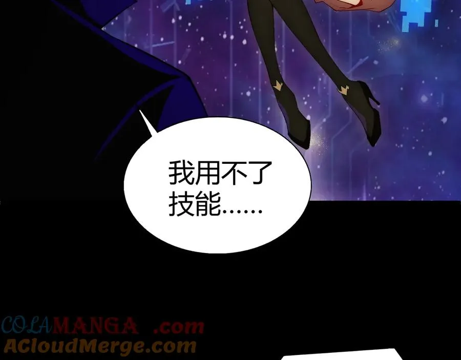 第47话 跟你没完！12