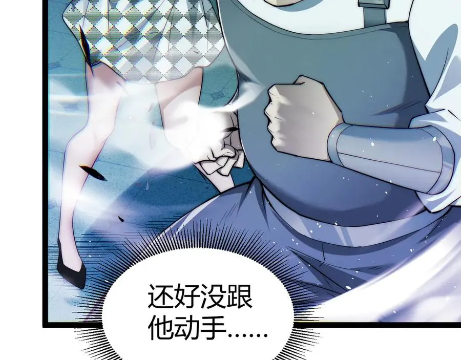 第48话 再度来袭17