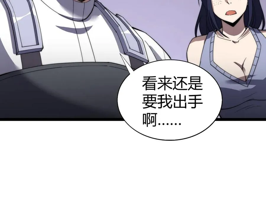 第47话 跟你没完！49