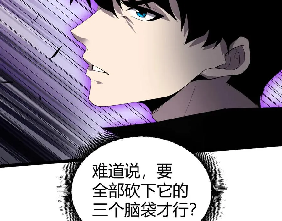 第49话 地狱三头犬149