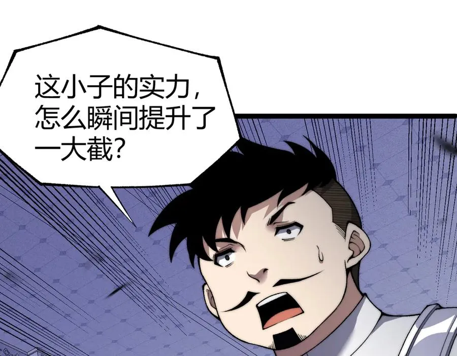 第47话 跟你没完！65