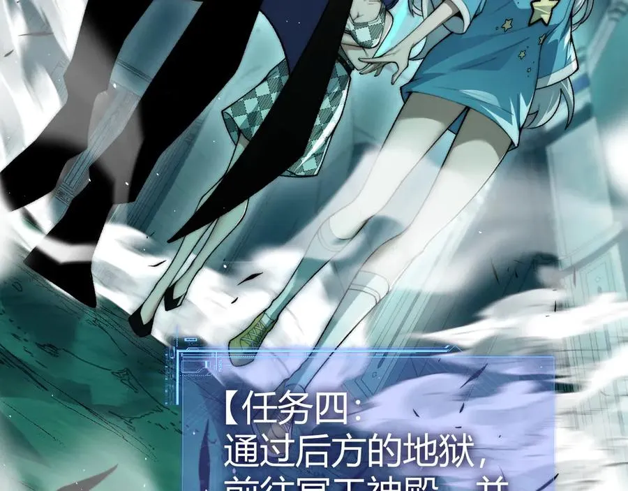 第48话 再度来袭66