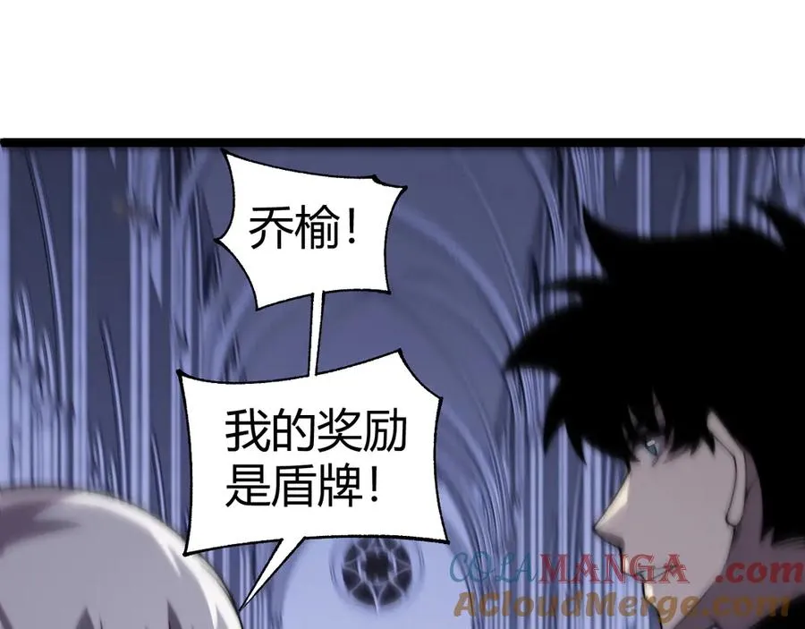 第51话 王大富的真面目！56