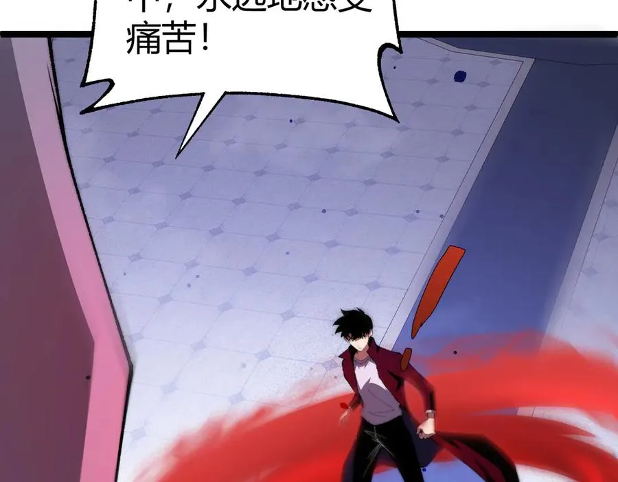 第46话 殴打审判官！？73